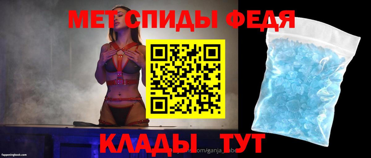 АМФЕТАМИН VHQ  Amphetamine  Касимов  площадка наркотические препараты  Вход с VPN 