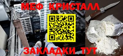 бутират Кингисепп