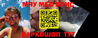 бутират Кингисепп