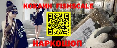 прущие крисы Комсомольск-на-Амуре