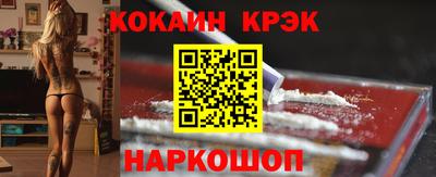 мефедрон Кинель