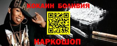 мефедрон Кинель