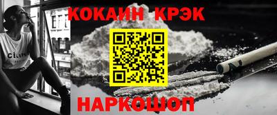 прущие крисы Комсомольск-на-Амуре