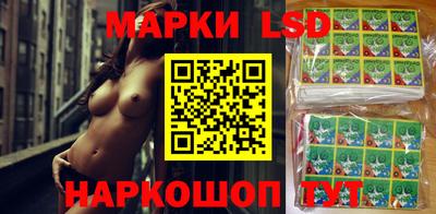 бутират Кингисепп