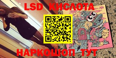 амфетамин Коммунар