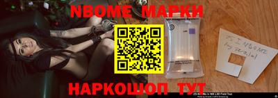 мефедрон Кинель