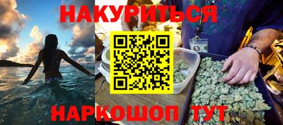 бутират Кингисепп