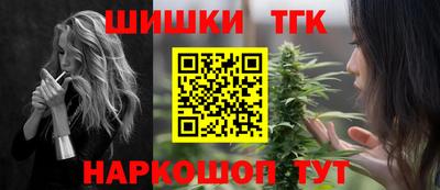 прущие крисы Комсомольск-на-Амуре