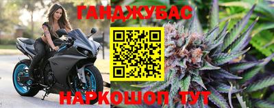 мефедрон Кинель
