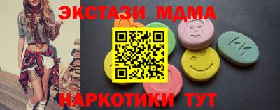 бутират Кингисепп