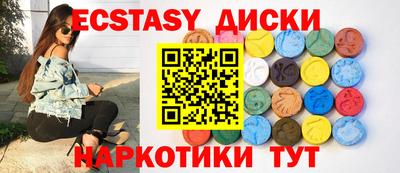 мефедрон Кинель