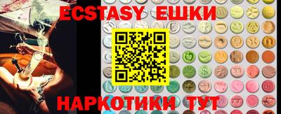 бутират Кингисепп