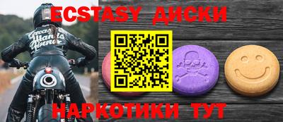 бутират Кингисепп
