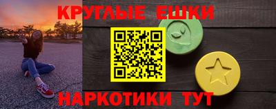 бутират Кингисепп