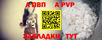 бутират Кингисепп