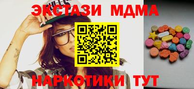мефедрон Кинель