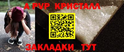 амфетамин Коммунар