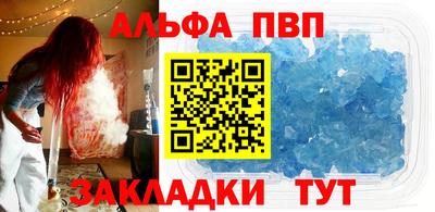 мдма Кимры