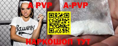 мефедрон Кинель