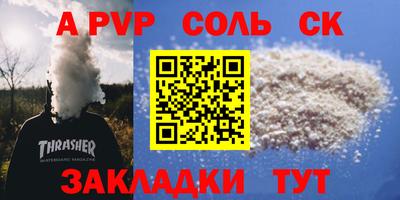 мефедрон Кинель