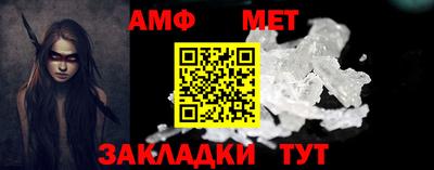 бутират Кингисепп