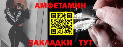 мефедрон Кинель