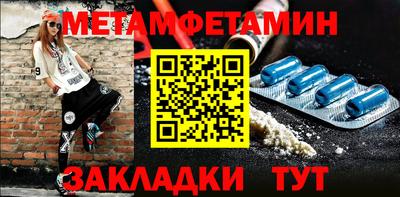мефедрон Кинель