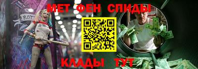 амфетамин Коммунар