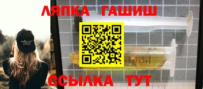 мефедрон Кинель