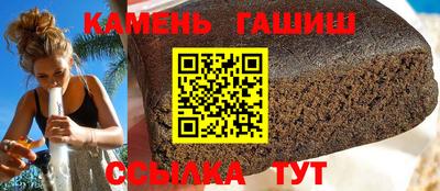 бутират Кингисепп