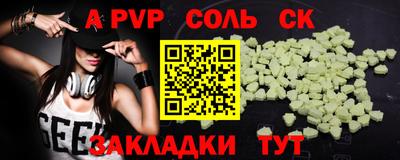 мдма Кимры