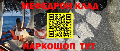 мдма Кимры
