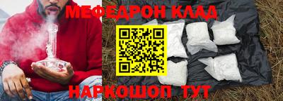 мдма Кимры