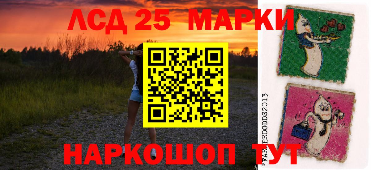 Лсд 25 экстази ecstasy  Лсд 25 экстази  Вход с VPN  Касимов  Лсд 25 экстази кислота 