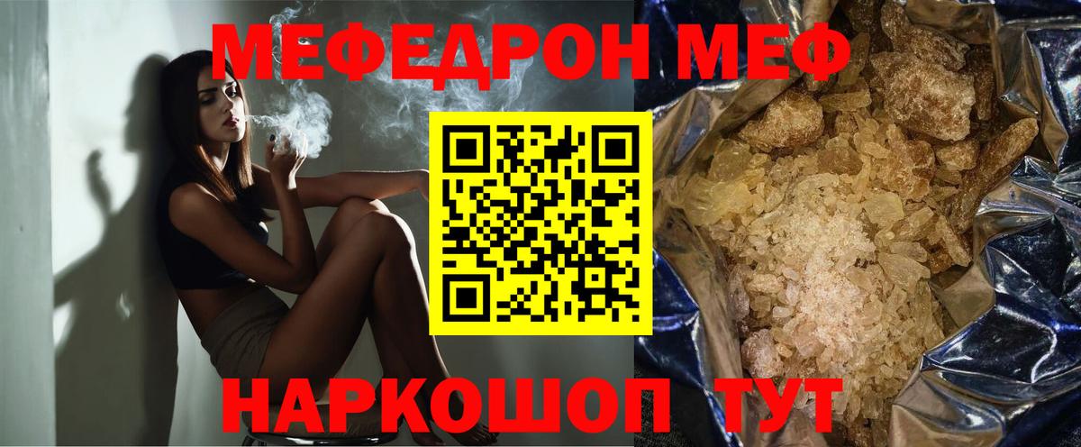 Cocaine  Вход с VPN  Гашиш  Касимов  Гашиш  Меф кристаллы  MDMA  Бошки Шишки  Наркошоп 