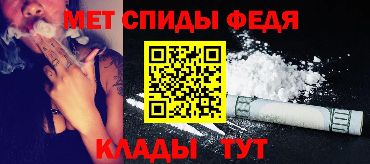 Касимов  Первитин пудра  Вход с VPN 