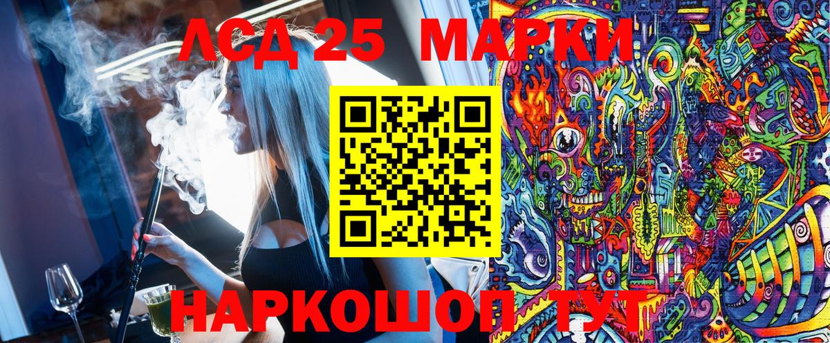 Касимов  Наркотические марки  купить закладку  Вход с VPN  Наркотические марки 1500мкг  Наркотические марки 1500мкг 