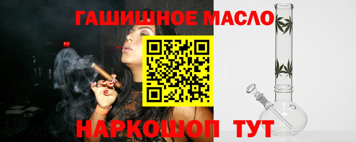 Дистиллят ТГК концентрат  Вход с VPN  Касимов 