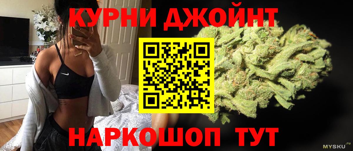МАРИХУАНА SATIVA & INDICA Касимов