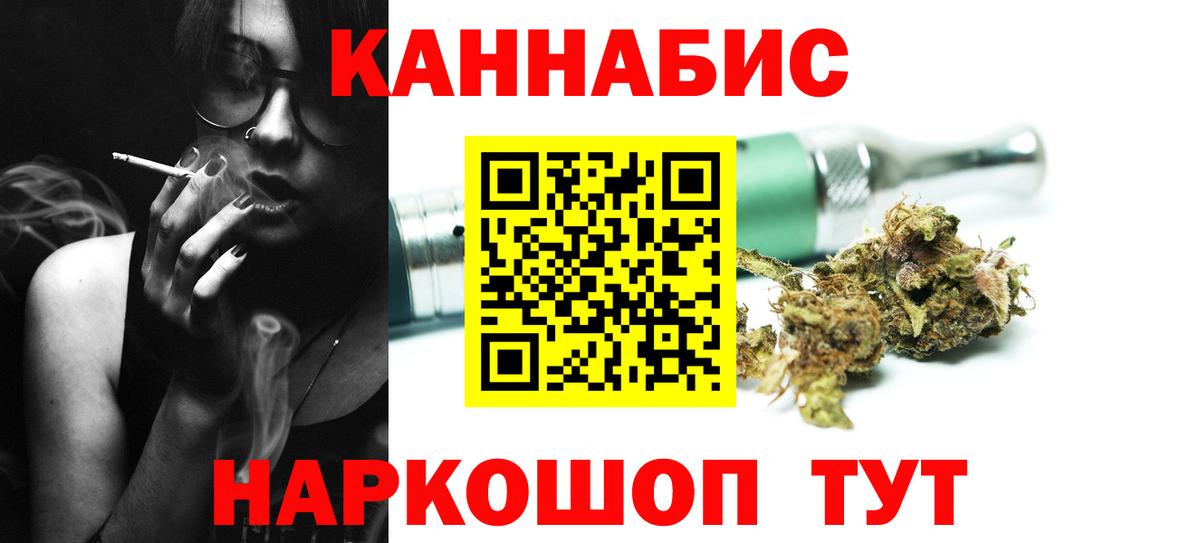 Каннабис OG Kush  Вход с VPN  Канабис тримм  Бошки Шишки сатива  Касимов 